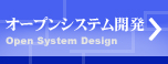I[vVXeJ Open System Design