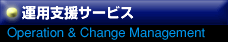 ^pxT[rX Operation & Chance Management