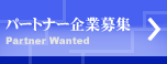 p[gi[ƕW Partner Wanted