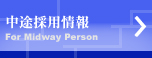 r̗p For Midway Person