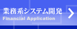 ƖnVXeJ Financial Application