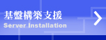 Չ^px Server Installation