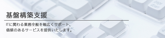 Չ^pxT[rX@ITɊւƖSʂ𕝍LT|[g@lT[rX񋟂܂B