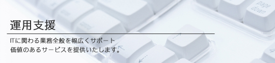 Ս\zxT[rX@ITɊւƖSʂ𕝍LT|[g@lT[rX񋟂܂B